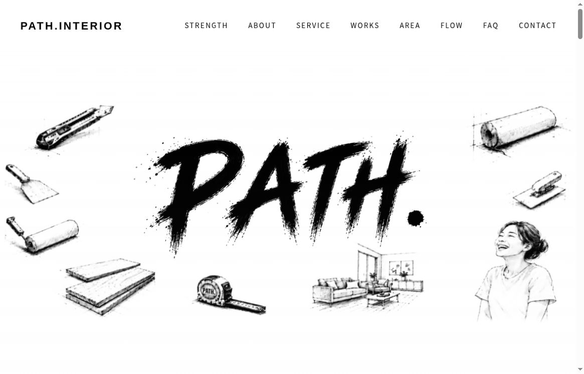 制作したPATH.INTERIORの公開Webサイト画面